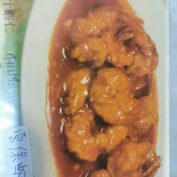 กุ้งเปรี้ยวหวาน