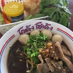 ก๋วยเตี๋ยวโกเด้ง ปั้ม ปตท บายพาสวาริน