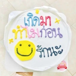 คาเฟ่ บ้านกล่อง