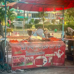 ไก่ย่างโคราช