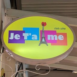 เฌอแธม ม.ศรีปทุม