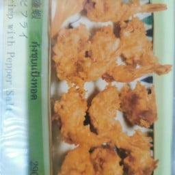 กุ้งชุบแป้งทอด