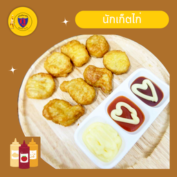 นักเก็ตไก่