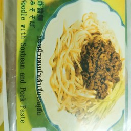 บะหมี่ราดหน้าเต้าเจี้ยวหมูสับ