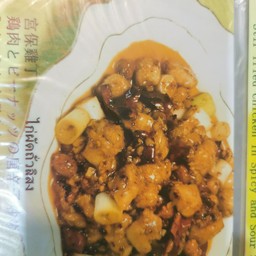 ไก่ผัดถั่วลิสง