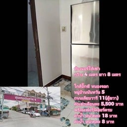 ภายในห้อง มีตู้เย็น 2 ประตู
