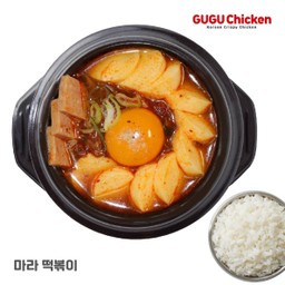 GuGu Chicken Korean Crispy Chicken เค วิลเลจ