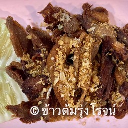 เป็ดทอดกระเทียมพริกไทย