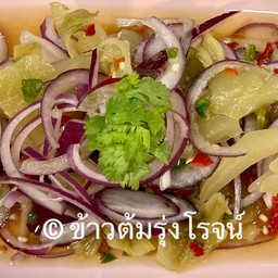 ยำเกี้ยมฉ่าย (ยำผักกาดดอง)