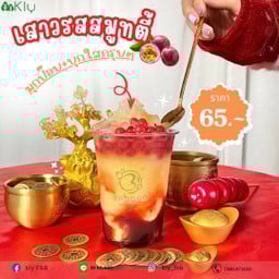 เสาวรสปั่น+มุกป็อบสตอเบอร์รี่