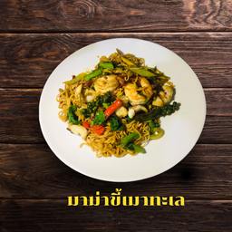 ครัวเปรี้ยวจี๊ด