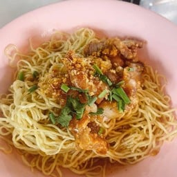 บะหมี่หมูกรอบ