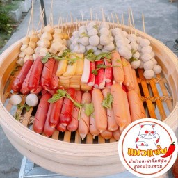 แมวแซ่บ ยำลูกชิ้นปลา น้ำยำพริก 2 สวน ซอยศรีบุญเรือง1 ปากซอยสงวน13