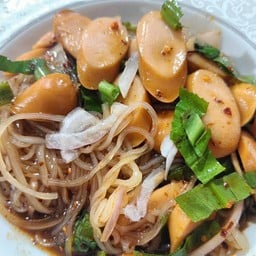 ยำเส้นเล็กไส้กรอกไก่หนังกรอบ