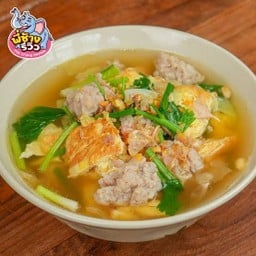 แกงจืดไข่เจียว