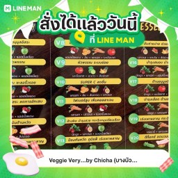 Veggie Very...by Chicha บางบัวทอง นนทบุรี