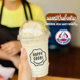 นมหมีเย็น