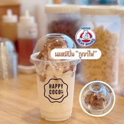 นมหมีปั่นภูเขาไฟ