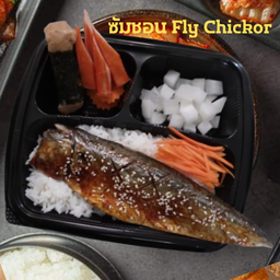 ข้าวหน้าปลาซาบะย่าง