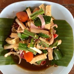 ยำหมูยอไข่แดง