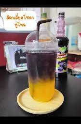 สัปรส + บูลเบอร์รี่