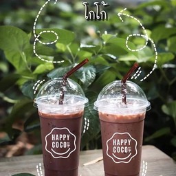 โกโก้  เข้ม เข้ม