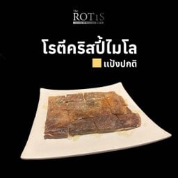 โรตีไมโล
