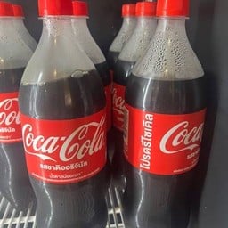 โค้กใหญ่