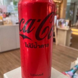 โค้กซีโร่
