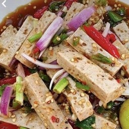 ยำหมูยอ