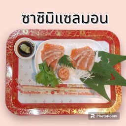กระเพราะซอยตัน