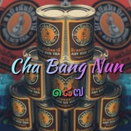 Cha Bang Nun By.ไฟแรง ๑๘๗