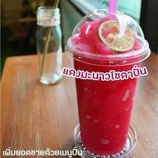 แดงมะนาวโซดา ปั่น