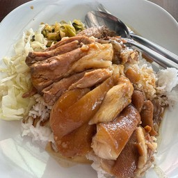 ขาหมูบุฟเฟ่ต์ อรุณ 19 ราชพฤกษ์