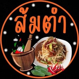 ร้านชาหลับสบาย สมุทรปราการ