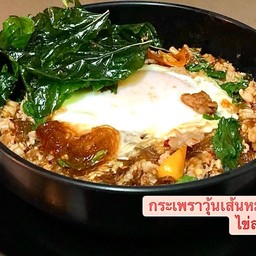 กะเพราวุ้นเส้นหมูสับ (ไม่มีไข่นะคะ ลูกค้าต้องแอดไข่เพิ่มค่ะ)