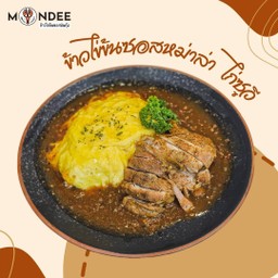 ข้าวไข่ข้นซอสหม่าล่า ไก่ซูวี