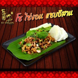 ลาบหมู