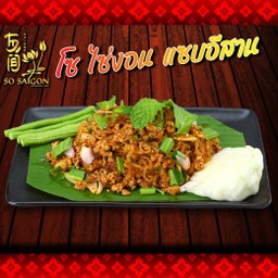 ลาบหมู วุ้นเส้น