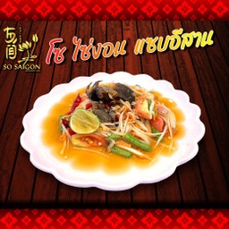 ส้มตำไทยปู