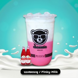 นมสดชมพู