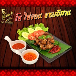 เนื้อทอด