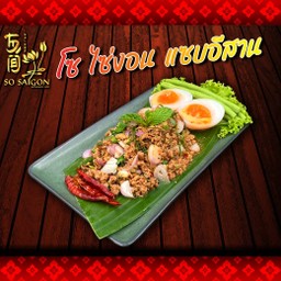 ลาบเป็ดไข่มะตูม