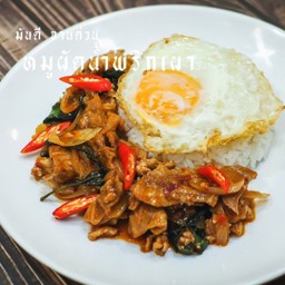 ข้าวหมูชิ้นผัดน้ำพริกเผา