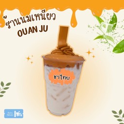 ชาไทย นมเหนียว