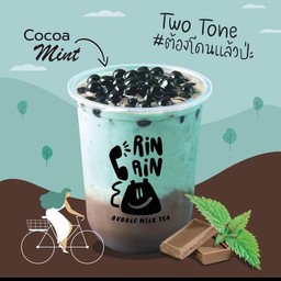 โกโก้มิ้นต์