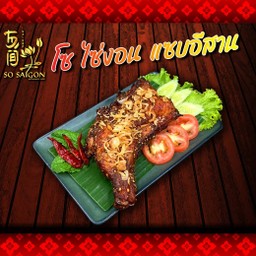 ไก่อบโอ่งซอสปลาร้า