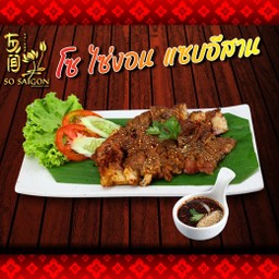 เสือร้องให้