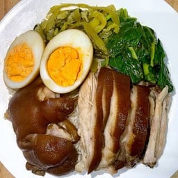 อ้วนพีข้าวขาหมู