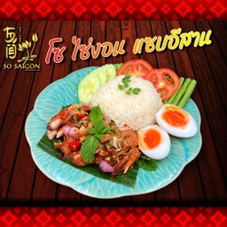 ข้าวยำไก่อบโอ่ง